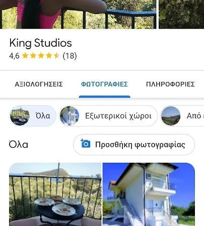 King